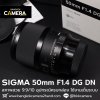 Sigma 50mm F1.4 DG DN