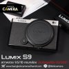 Lumix S9 Body