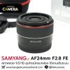 Samyang AF24mm F2.8 FE