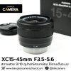 XC15-45mm F3.5-5.6 OIS PZ