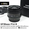 XF35mm F1.4 R