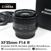 XF35mm F1.4 R