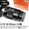 E PZ 18-105mm F4 G OSS