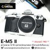 Olympus EM5 II Body