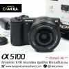 Sony A5100