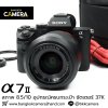 Sony A7II