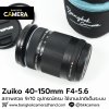 Zuiko 40-150mm F4-5.6 R