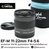 EFM11-12mm F4-5.6