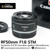 RF50mm F1.8 STM