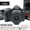 Canon EOS R50