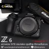 Nikon Z6 Body