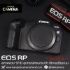 Canon EOS RP Body