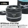 RF50mm F1.8 STM