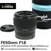 FE50mm F1.8