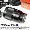 FE35mm F1.4 ZA