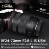 RF24-70mm F2.8 L IS USM