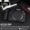 Canon EOS RP Body