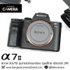 Sony A7II Body