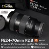 FE24-70mm F2.8 GM