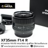 XF35mm F1.4 R
