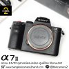 Sony A7II body