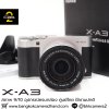 Fujifilm X-A3 ฺBody