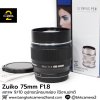 Zuiko 75mm F1.8