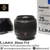 Lumix 25mm F1.4