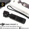 DJI POCKET 2