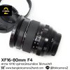 XF16-80mm F4