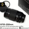 XF55-200mm F3.5-4.8 R LM OIS