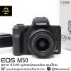 CANON EOS M50