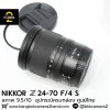 Nikkor Z 24-70mm F4