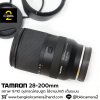 Tamron 28-200mm Di III RXD