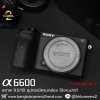 Sony A6600 Body