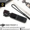 DJI POCKET 2