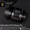 Zuiko 8mm F1.8 Fisheye Pro