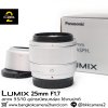 Lumix 25mm F1.7