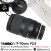 Tamron 17-70mm F2.8 Di III RXD