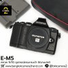 Olympus EM5 Body