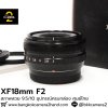 XF18mm F2