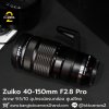 Zuiko 40-150mm F2.8 Pro