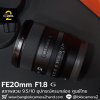 FE20mm F1.8 G