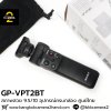 Shooting Grip GP-VPT2BT