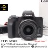 Canon EOSM50II