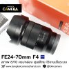 FE24-70mm F4 ZA OSS