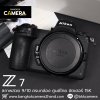 Nikon Z7 Body