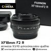 XF18mm F2 R