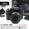 Lumix G95