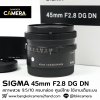 Sigma 45mm F2.8 DG DN